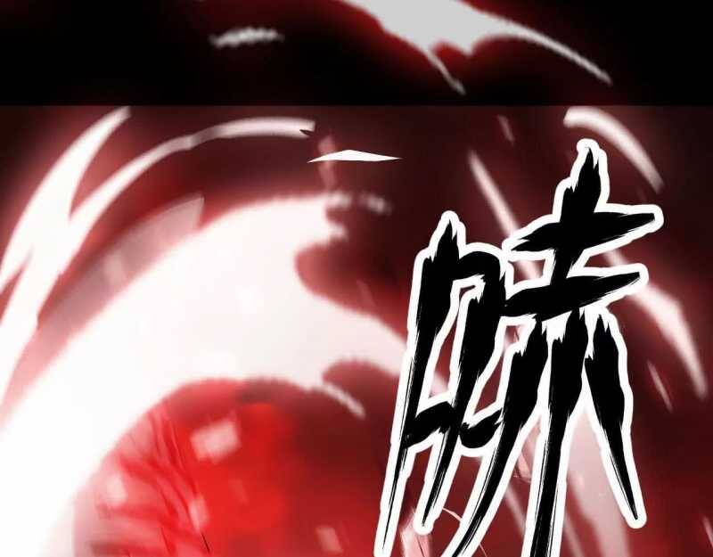 Võng Du Thiên Hạ Vô Song Chap 1 - Next Chap 2