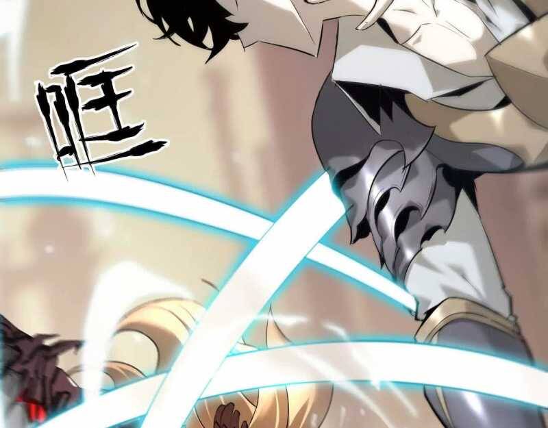 Võng Du Thiên Hạ Vô Song Chap 1 - Next Chap 2