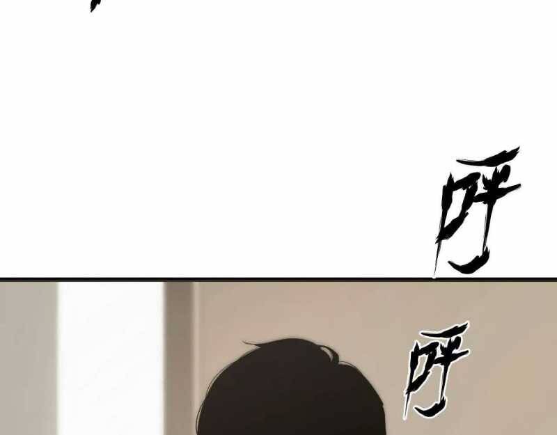Võng Du Thiên Hạ Vô Song Chap 1 - Next Chap 2