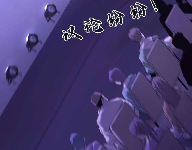 Võng Du Thiên Hạ Vô Song Chap 1 - Next Chap 2