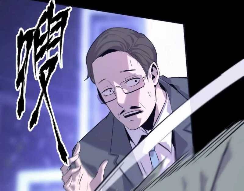 Võng Du Thiên Hạ Vô Song Chap 1 - Next Chap 2