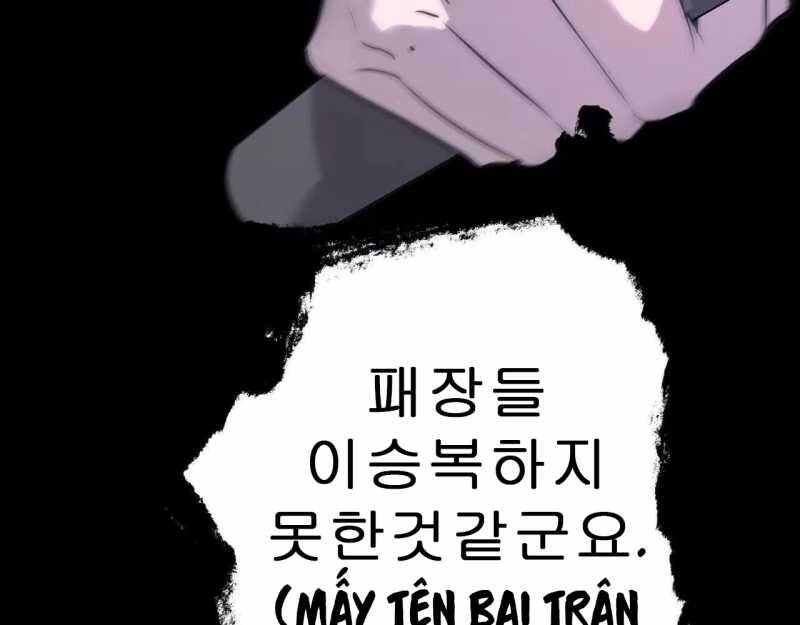 Võng Du Thiên Hạ Vô Song Chap 1 - Next Chap 2