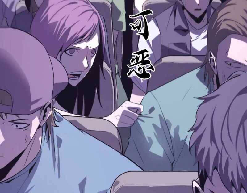 Võng Du Thiên Hạ Vô Song Chap 1 - Next Chap 2