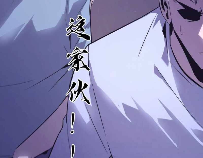 Võng Du Thiên Hạ Vô Song Chap 1 - Next Chap 2
