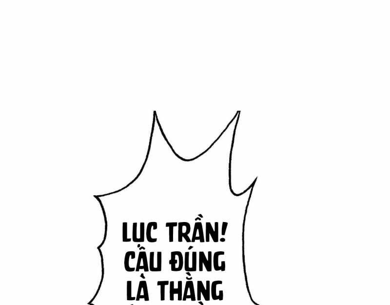 Võng Du Thiên Hạ Vô Song Chap 2 - Next Chap 3