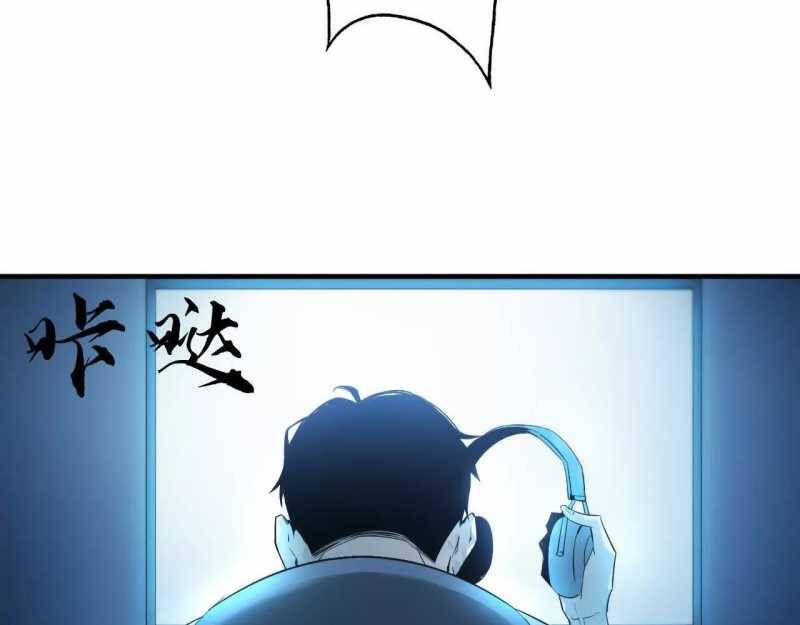 Võng Du Thiên Hạ Vô Song Chap 2 - Next Chap 3