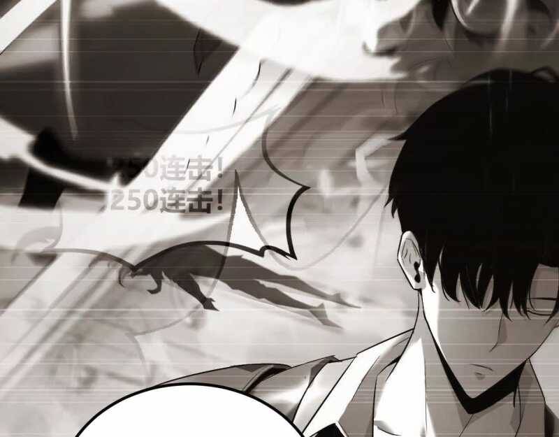 Võng Du Thiên Hạ Vô Song Chap 2 - Next Chap 3