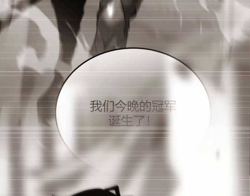 Võng Du Thiên Hạ Vô Song Chap 2 - Next Chap 3