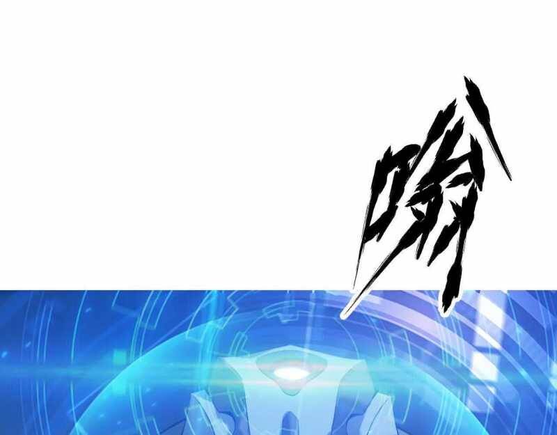 Võng Du Thiên Hạ Vô Song Chap 2 - Next Chap 3