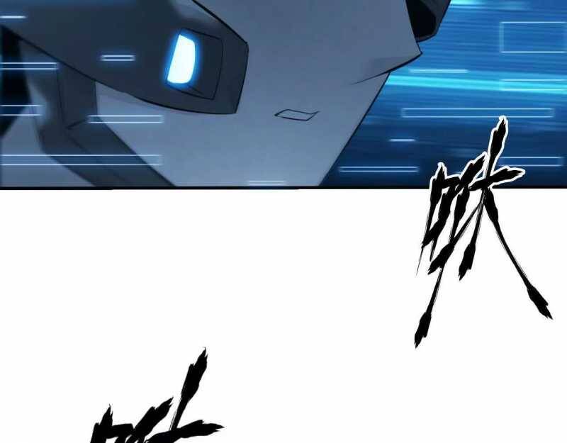 Võng Du Thiên Hạ Vô Song Chap 2 - Next Chap 3