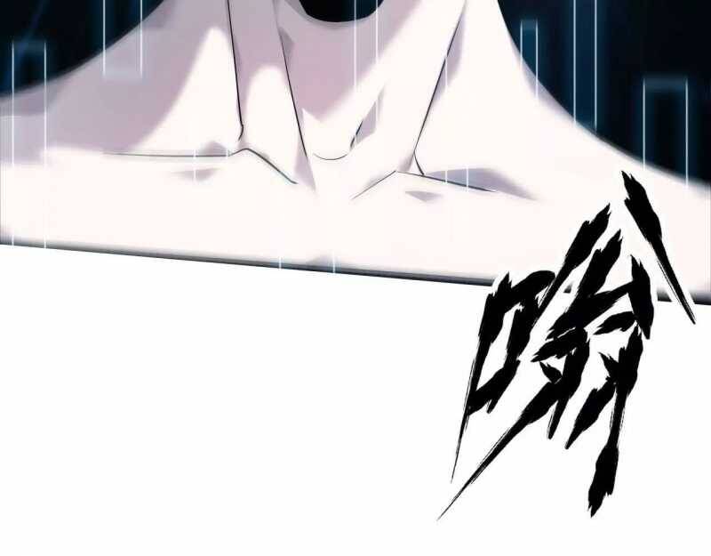 Võng Du Thiên Hạ Vô Song Chap 2 - Next Chap 3