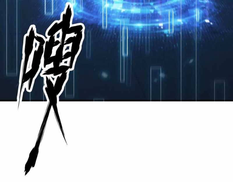 Võng Du Thiên Hạ Vô Song Chap 2 - Next Chap 3