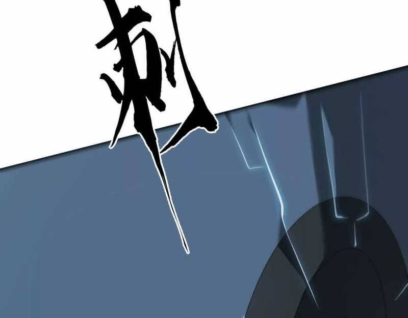 Võng Du Thiên Hạ Vô Song Chap 2 - Next Chap 3