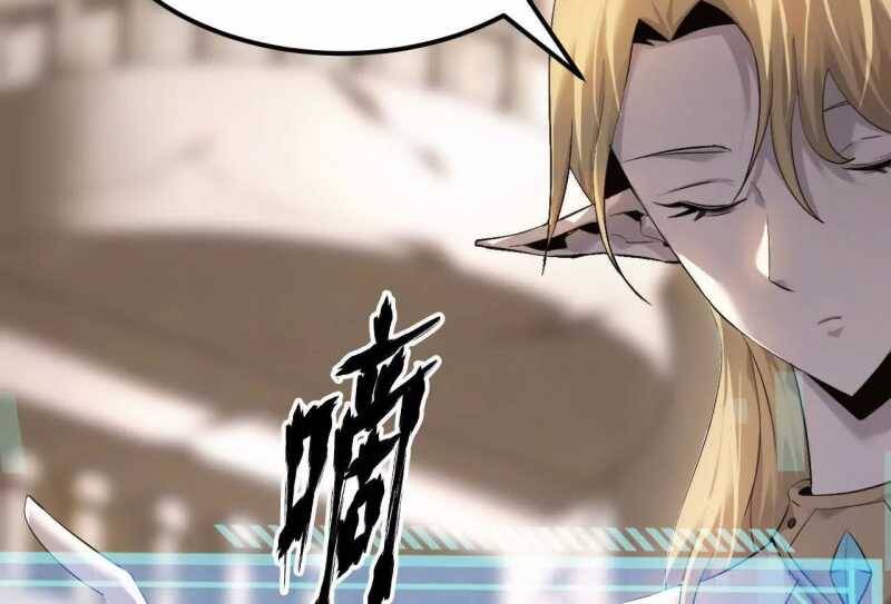 Võng Du Thiên Hạ Vô Song Chap 2 - Next Chap 3