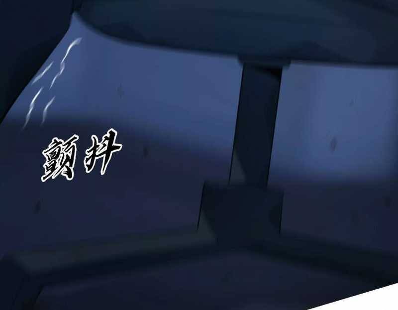 Võng Du Thiên Hạ Vô Song Chap 2 - Next Chap 3