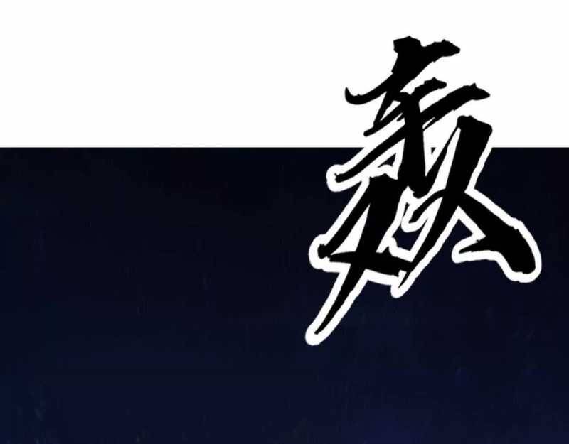 Võng Du Thiên Hạ Vô Song Chap 2 - Next Chap 3