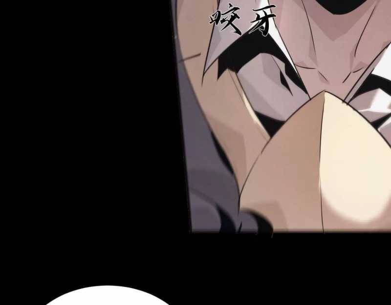 Võng Du Thiên Hạ Vô Song Chap 2 - Next Chap 3