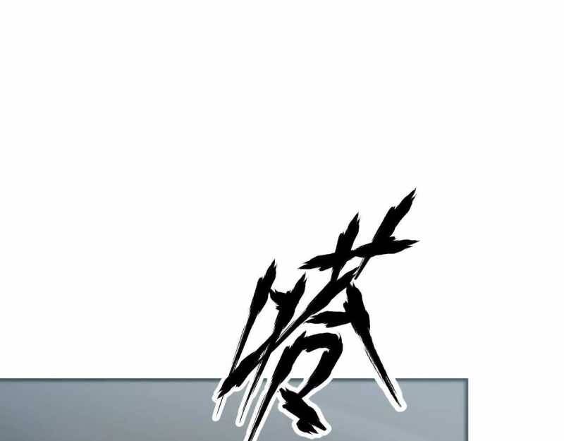 Võng Du Thiên Hạ Vô Song Chap 2 - Next Chap 3