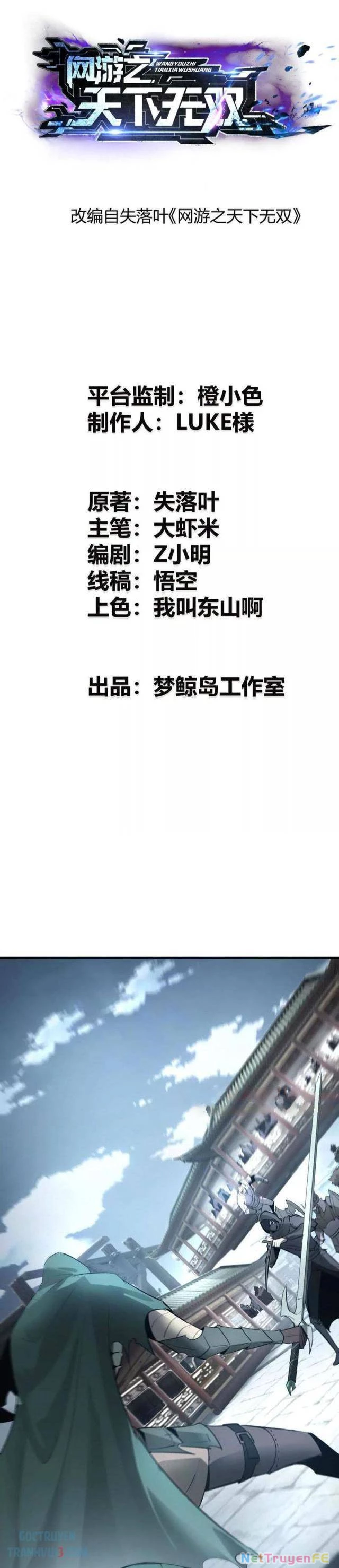 Võng Du Thiên Hạ Vô Song Chap 22 - Next Chap 23