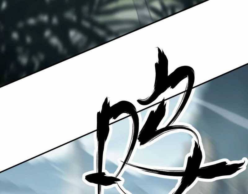 Võng Du Thiên Hạ Vô Song Chap 3 - Next Chap 4