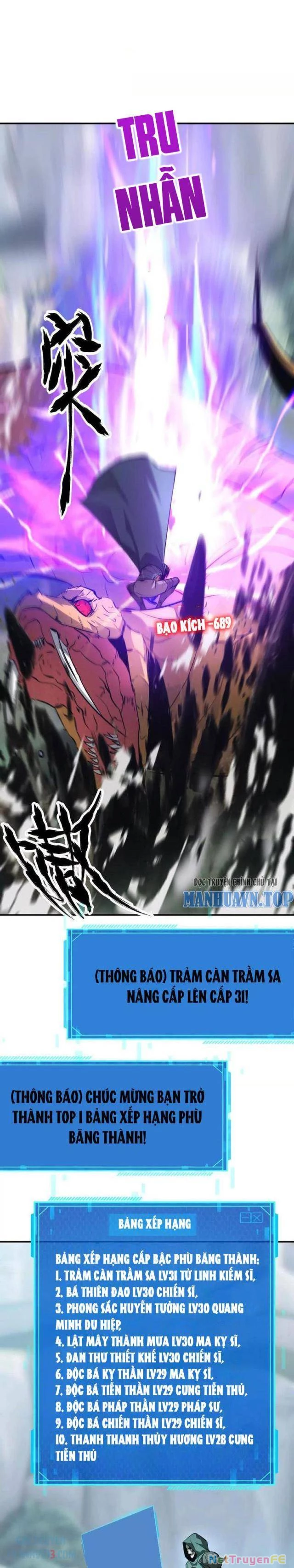 Võng Du Thiên Hạ Vô Song Chap 32 - Next Chap 33