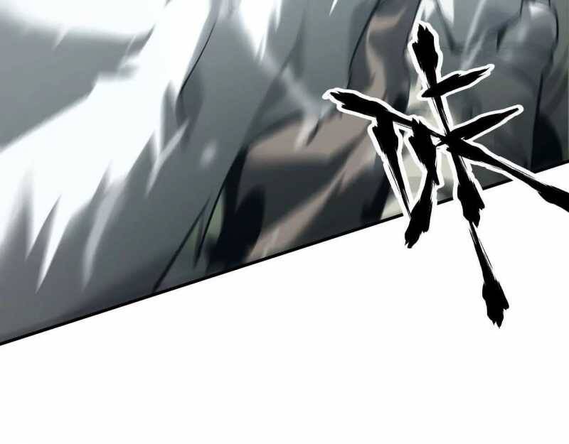 Võng Du Thiên Hạ Vô Song Chap 4 - Next Chap 5