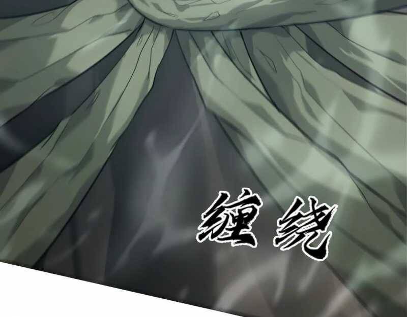 Võng Du Thiên Hạ Vô Song Chap 4 - Next Chap 5
