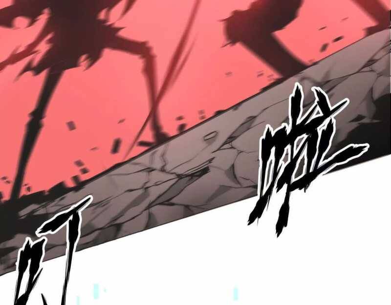 Võng Du Thiên Hạ Vô Song Chap 4 - Next Chap 5