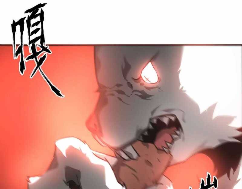 Võng Du Thiên Hạ Vô Song Chap 4 - Next Chap 5