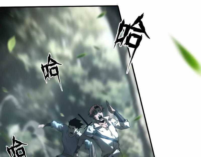 Võng Du Thiên Hạ Vô Song Chap 4 - Next Chap 5