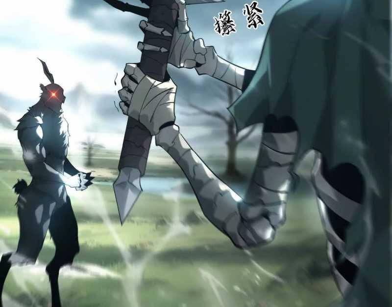 Võng Du Thiên Hạ Vô Song Chap 4 - Next Chap 5