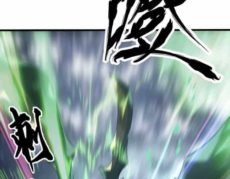 Võng Du Thiên Hạ Vô Song Chap 5 - Next Chap 6