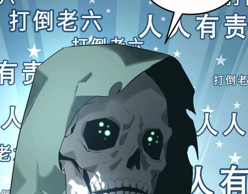 Võng Du Thiên Hạ Vô Song Chap 5 - Next Chap 6