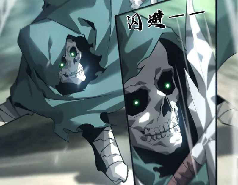 Võng Du Thiên Hạ Vô Song Chap 5 - Next Chap 6