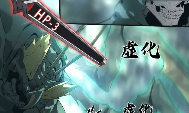 Võng Du Thiên Hạ Vô Song Chap 5 - Next Chap 6