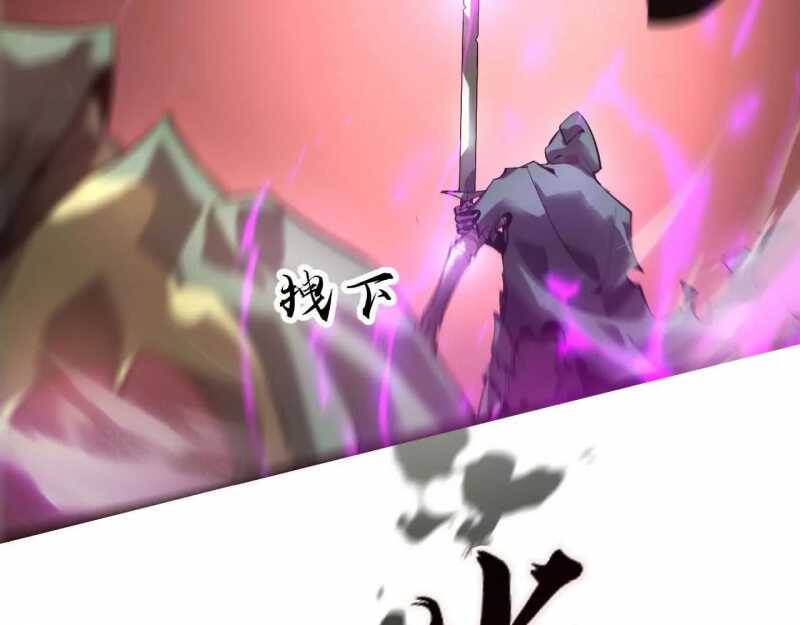 Võng Du Thiên Hạ Vô Song Chap 5 - Next Chap 6