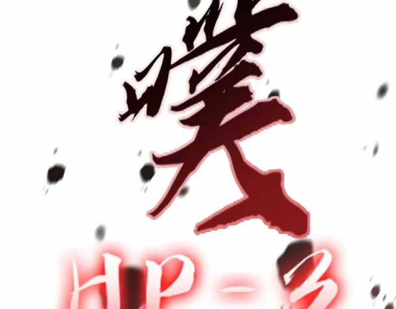 Võng Du Thiên Hạ Vô Song Chap 5 - Next Chap 6
