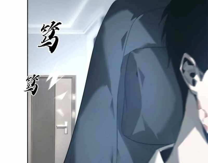 Võng Du Thiên Hạ Vô Song Chap 5 - Next Chap 6