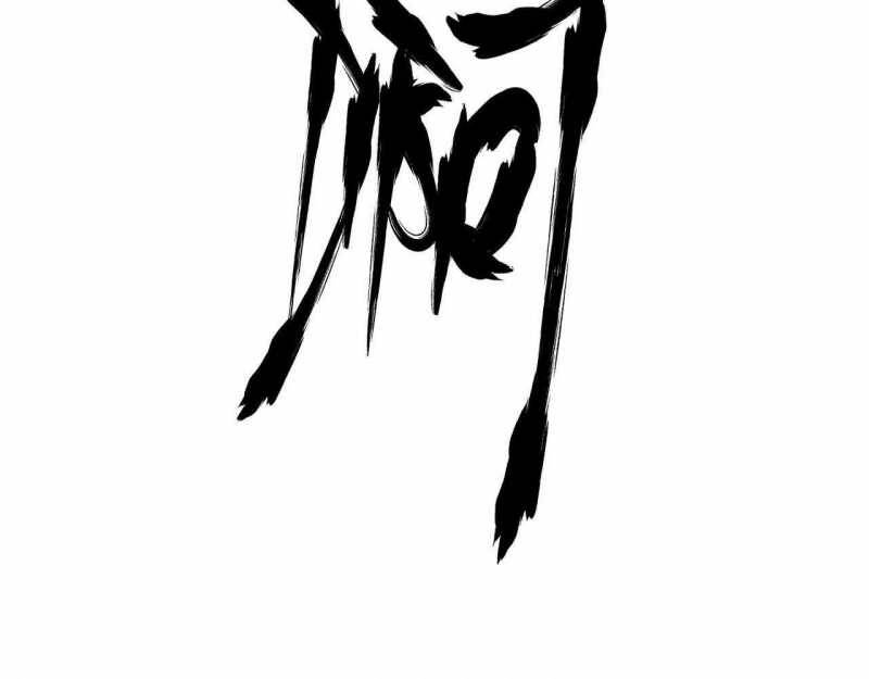 Võng Du Thiên Hạ Vô Song Chap 5 - Next Chap 6