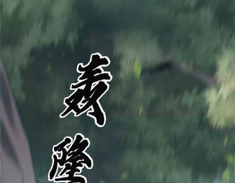 Võng Du Thiên Hạ Vô Song Chap 5 - Next Chap 6