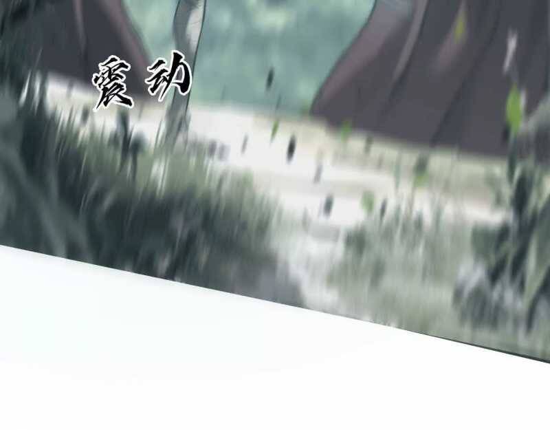 Võng Du Thiên Hạ Vô Song Chap 5 - Next Chap 6