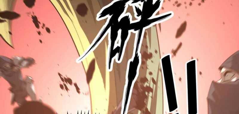 Võng Du Thiên Hạ Vô Song Chap 5 - Next Chap 6