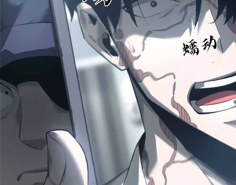 Võng Du Thiên Hạ Vô Song Chap 6 - Next Chap 7
