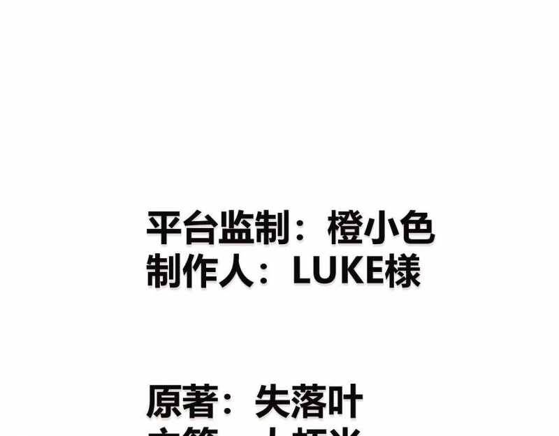 Võng Du Thiên Hạ Vô Song Chap 6 - Next Chap 7