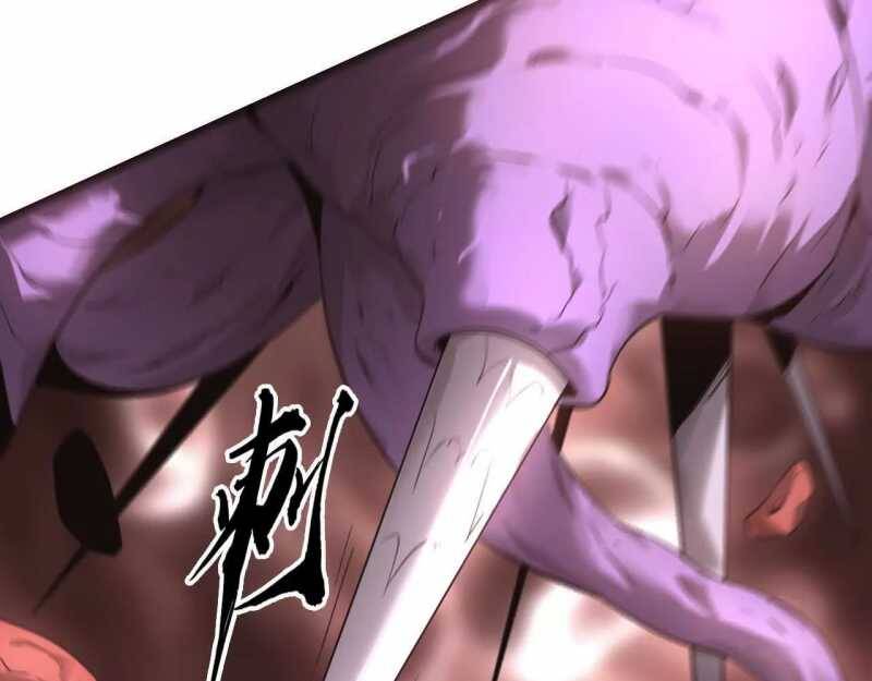 Võng Du Thiên Hạ Vô Song Chap 6 - Next Chap 7