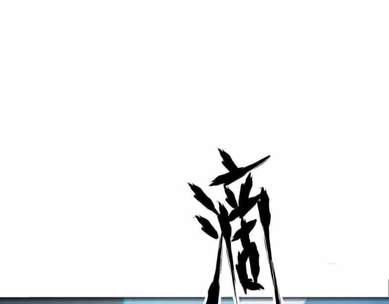 Võng Du Thiên Hạ Vô Song Chap 6 - Next Chap 7