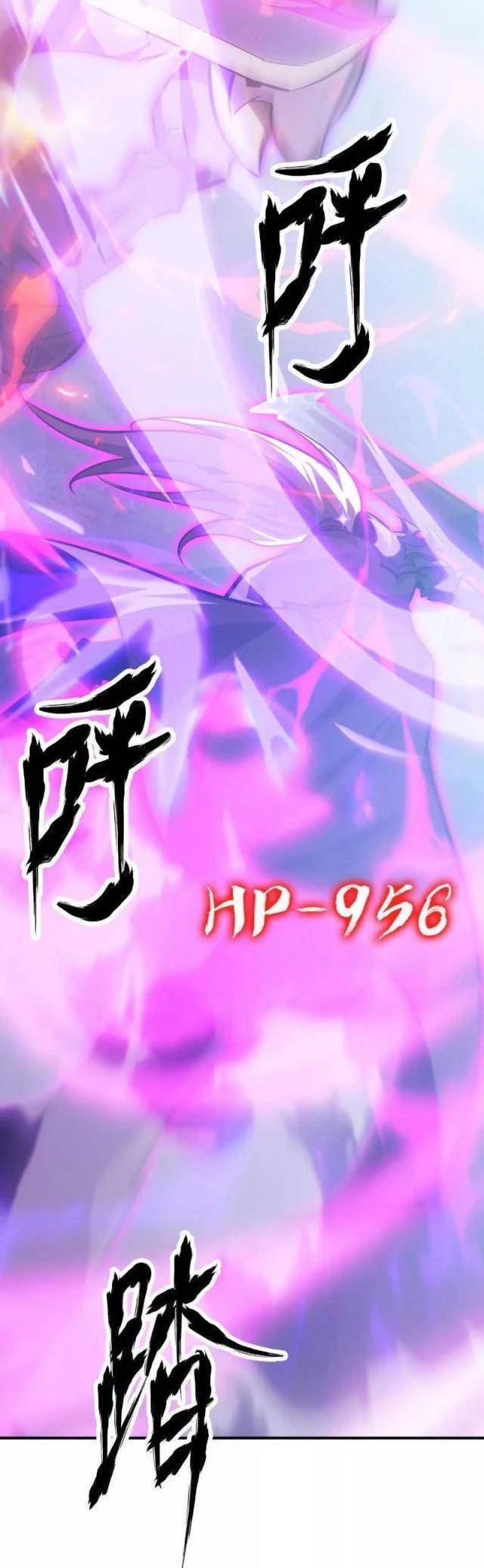 Võng Du Thiên Hạ Vô Song Chap 64 - Next Chap 65