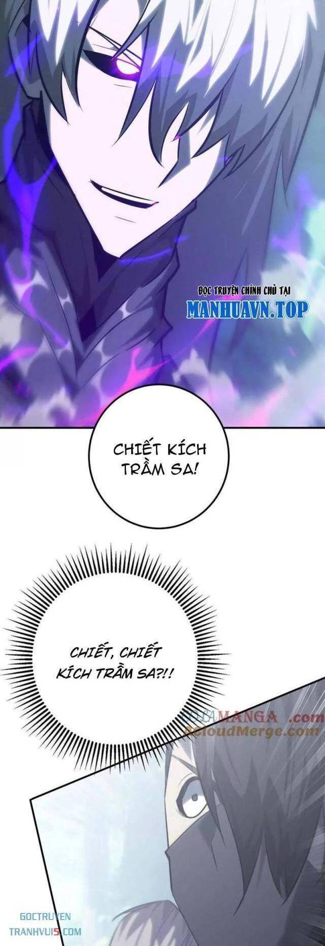Võng Du Thiên Hạ Vô Song Chap 66 - Next Chap 67