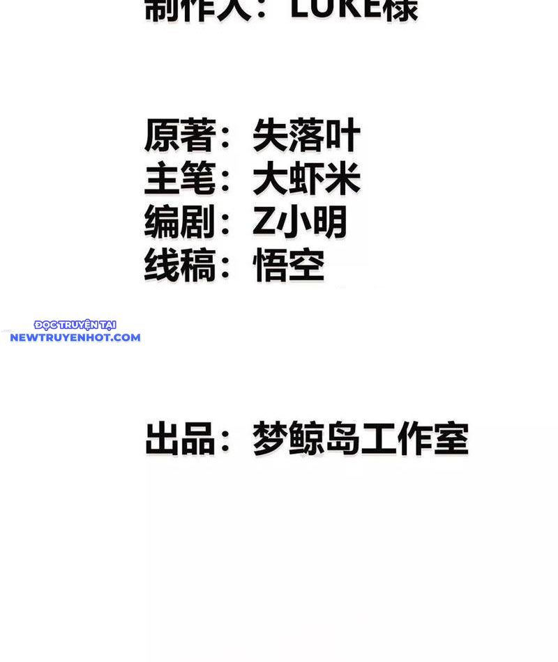 Võng Du Thiên Hạ Vô Song Chap 70 - Next Chap 71