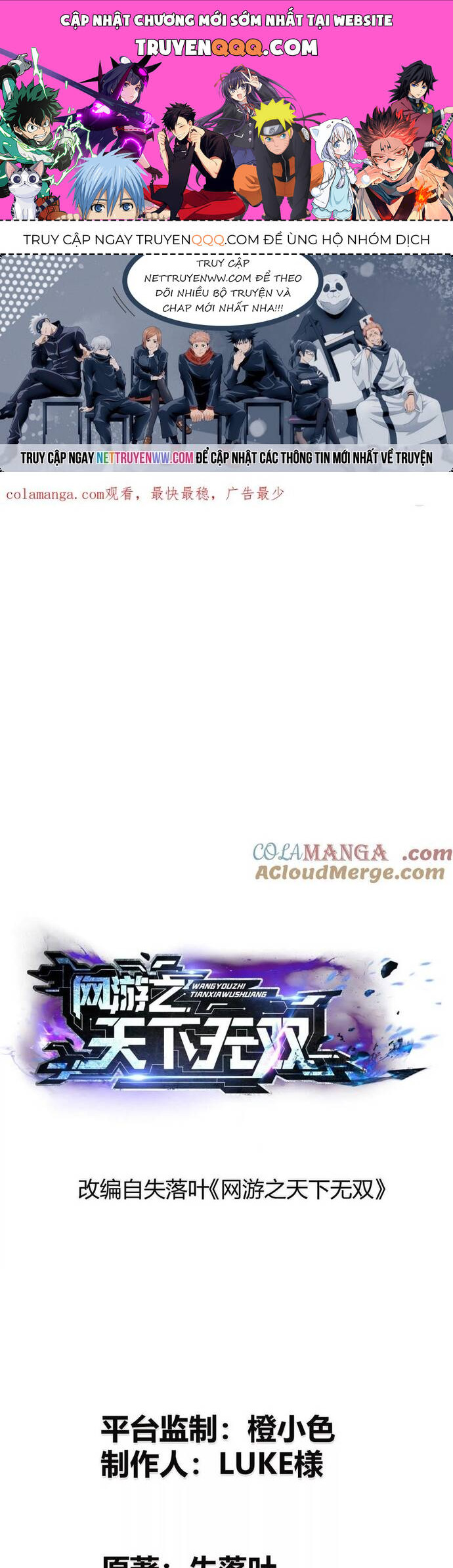 Võng Du Thiên Hạ Vô Song Chap 73 - Next Chap 74